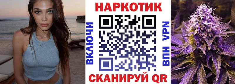Купить наркоту Углегорск Alpha-PVP  КОКАИН 