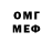 Амфетамин 98% Lilj Me