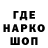 Кодеин напиток Lean (лин) Artur Prozorov