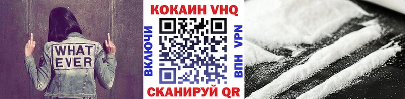 купить наркотики сайты Углегорск Cocaine 99%