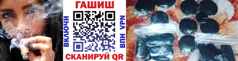 ГАШИШ Изолятор  darknet клад  Углегорск  что такое  