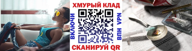 цена наркотик OMG ссылки Героин афганец Углегорск