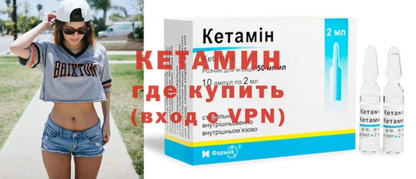 винт Армянск