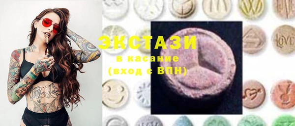 амфетамин Арсеньев