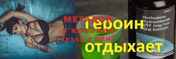 амфетамин Арсеньев