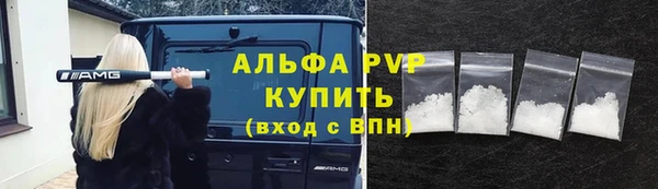 амфетамин Арсеньев