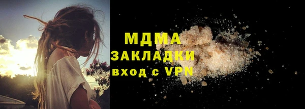 амфетамин Арсеньев