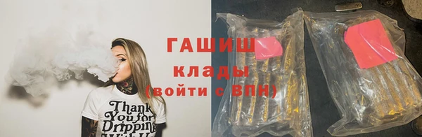 винт Армянск