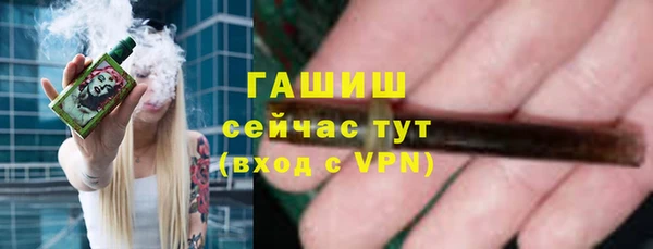 амфетамин Арсеньев