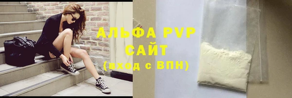 амфетамин Арсеньев