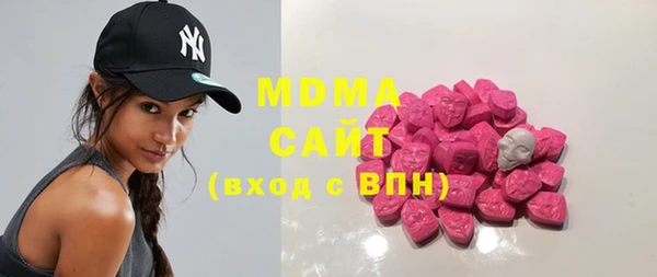 амфетамин Арсеньев