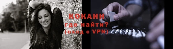 амфетамин Арсеньев