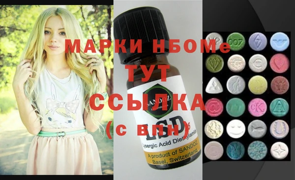 гашиш Аркадак