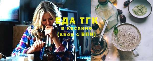 амфетамин Арсеньев
