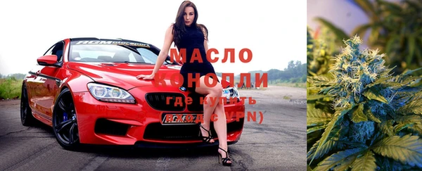винт Армянск