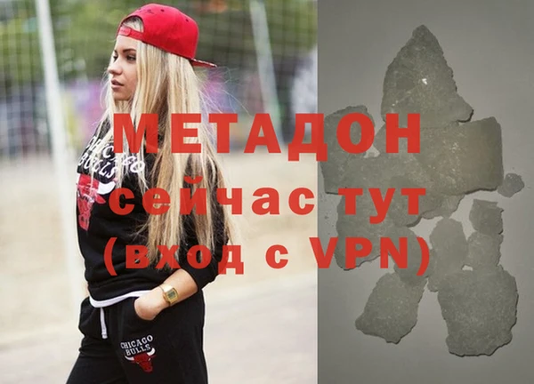 амфетамин Арсеньев