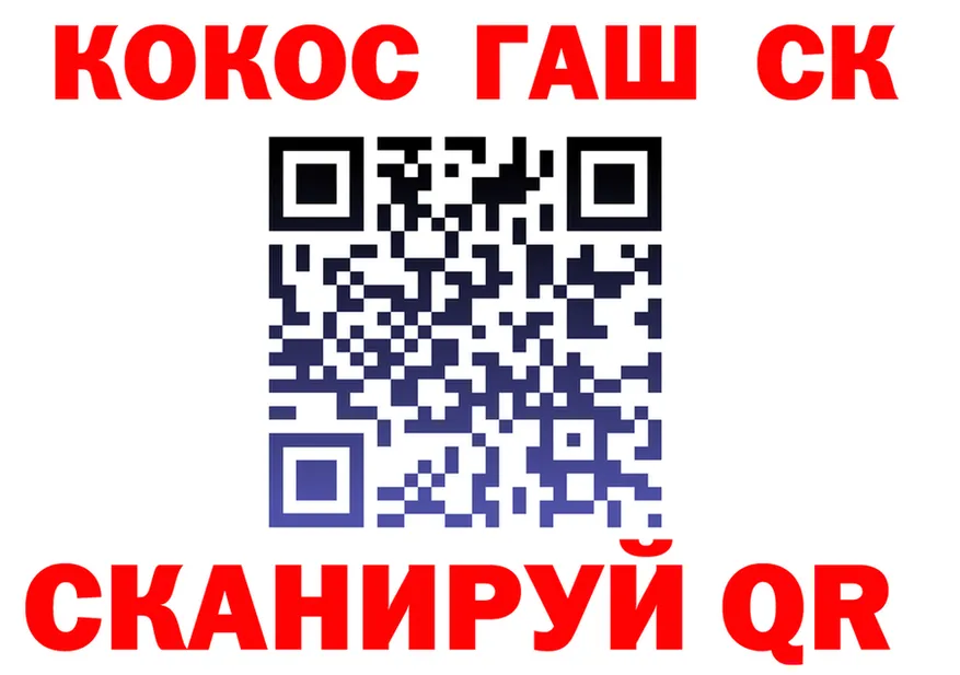 Cannafood марихуана ссылки площадка blacksprut Углегорск