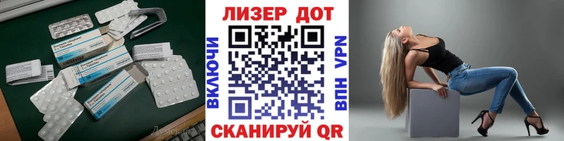 МЕГА tor  Углегорск  нарко площадка состав  Лсд 25 экстази кислота 
