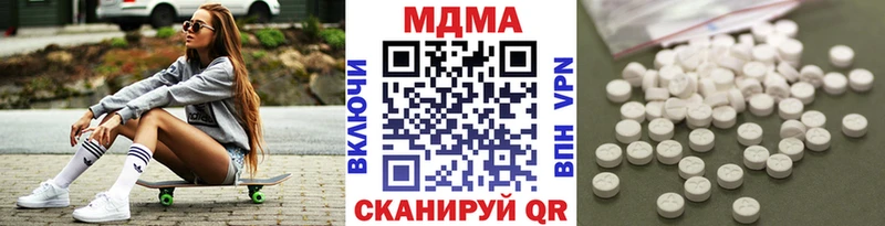 дарнет шоп  Углегорск  MDMA crystal 