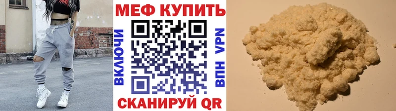 закладка  мега ТОР  Меф VHQ  Углегорск 