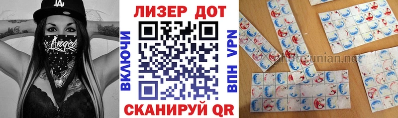 Марки NBOMe 1,8мг  Углегорск 