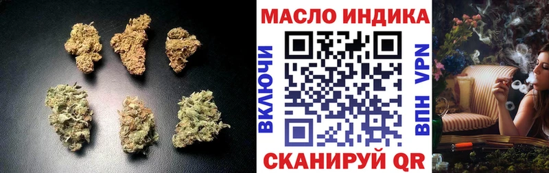 ТГК вейп Углегорск