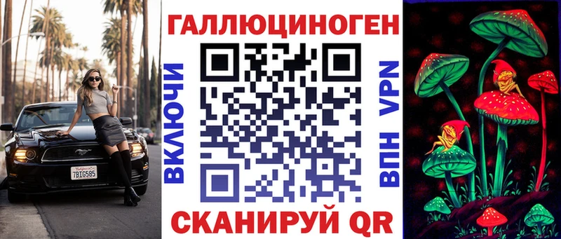 цены   кракен сайт  Псилоцибиновые грибы Psilocybe  Углегорск 